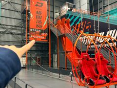 -极限PLAY运动娱乐新世界·团建派对潮玩休闲馆·室内蹦极高空游乐园