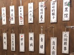 -剧狐剧本杀·月球探案馆(人民广场1号店)