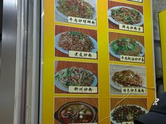 -柳记(南铁店)