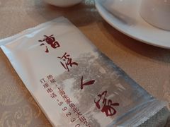 -漕溪人家