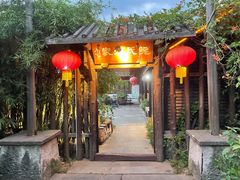 -阮氏酒家(柯桥店)