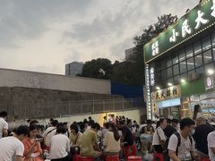 -小民大排档(光谷店)