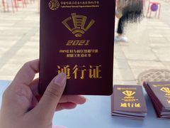 -首都师范大学(良乡校区)