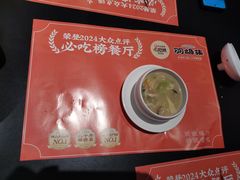 -羽鸽集·乳鸽专门店·地道顺德菜(岭南站店)