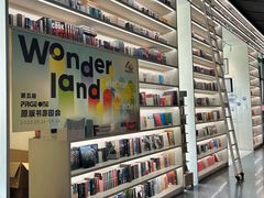 -PAGEONE(北京坊店)