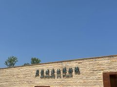 -盘龙城国家考古遗址公园