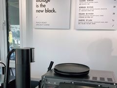 -BLATAGE COFFEE