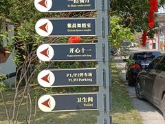 -广州市紫泥堂文化创意园景区
