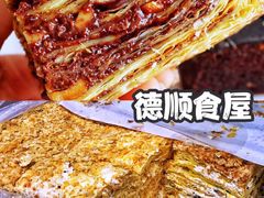 -爱德顺糕点食屋(利民道店)