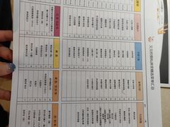 -又见炊烟私房菜(敬亭路店)