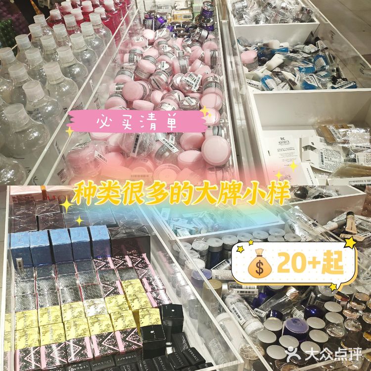 美妆小样折扣| THE COLORIST调色师美妆店