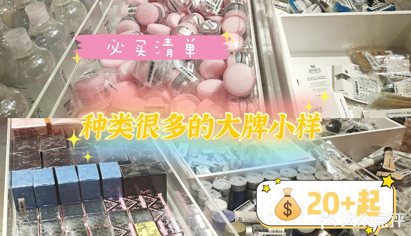 美妆小样折扣| THE COLORIST调色师美妆店