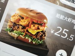 -肯德基(凯德国贸店)