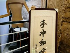 -GOTLOT COFFEE&KITCHEN角落厨房NOOK店