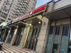 门面-贤花饭店(凯德店)