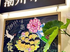 -花二家·生活馆(六运小区店)