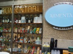 -Alimentari早午餐(安福路店)