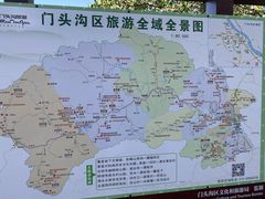 -妙峰山风景名胜区