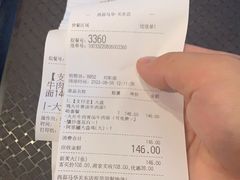 -西部马华清真兰州牛肉面·烧烤夜市(关东店)