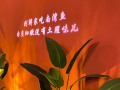 -解家河南菜(金水路店)