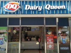 门面-DQ·蛋糕·冰淇淋(五角场万达店)