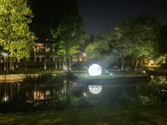 -乌村