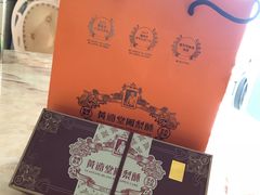 -黄远堂凤梨酥·伴手礼(中山路六店)