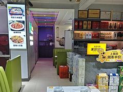 -清真·马坡烧烤涮牛肚·酸浆火锅(新区总店)