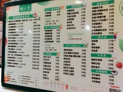-杨小贤芒果绵绵冰(南门口店)