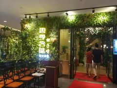-四季合味椰子鸡(南山大冲店)
