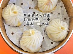 -老新隆牛肉锅贴(新街口店)