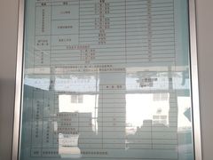 -北京市二清机动车检测场有限公司