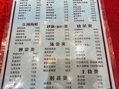 -双东酒店(东关街店)