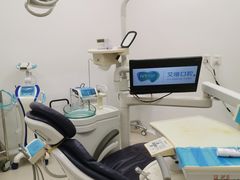 -艾维口腔(春江花月门诊部)