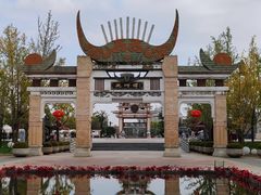 -天河潭旅游度假区