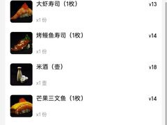 -昊·来了寿司(泡桐树店)