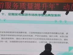 -三亚市图书馆