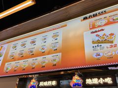 -砂之船奥莱(南京江宁店)