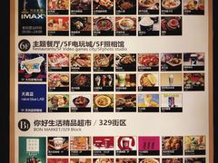 -松雷商业(南岗店)