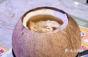 Whole Coconut with Sea Coconut and Old Chicken Soup
