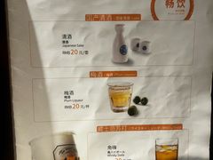 -温野菜涮涮锅(西单大悦城店)