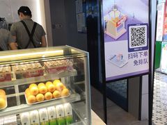 -CoCo都可(湖滨银泰店B区店)