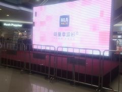 -永旺梦乐城国际商城(北清路店)