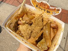 -老day牛杂(官也街总店)