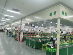 蔬菜区-三旗百汇商品城