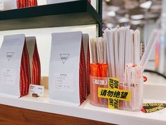 -Manner Coffee(大宁国际商业广场店)