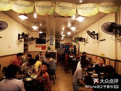 大堂-胖娃古镇鸡杂(磁器口总店)