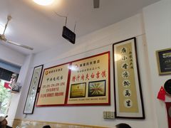 -秦豫肉夹馍(骡马市总店)