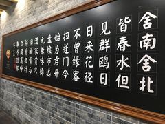 -和庆斋羊蝎子火锅·碳缸烧烤(顺义旗舰店)