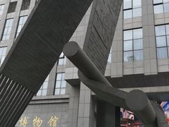 门面-上海纺织博物馆